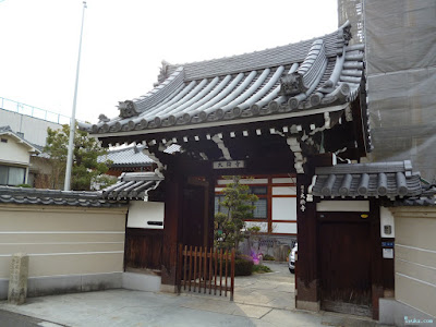 禅宗大倫寺 禅宗大倫寺