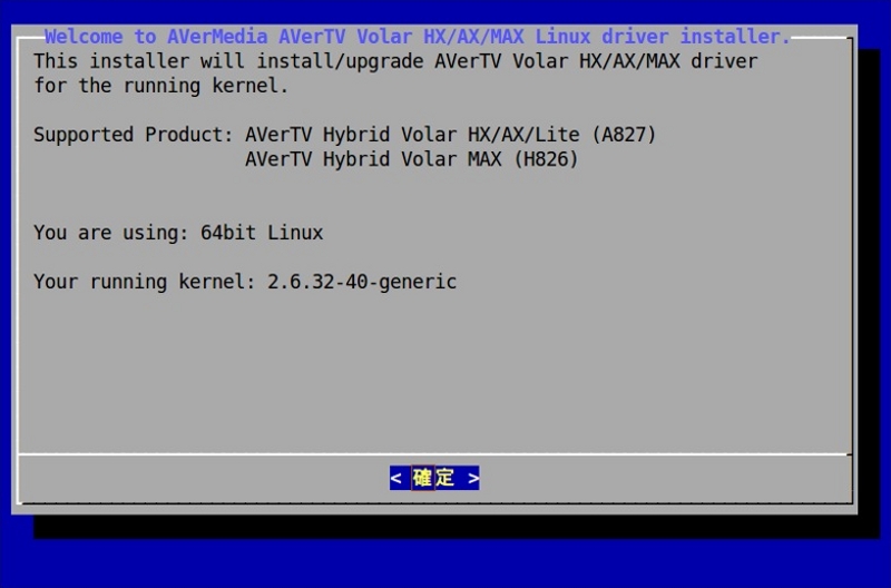 AVERMEDIA VOLAR MAX LINUX DRIVER DOWNLOAD
