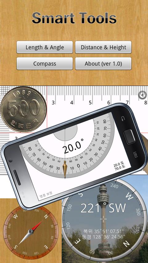 Приложение для управления rfid. The tools. Android с инструментами. Ватсап инструменты. Инструменты андроид.