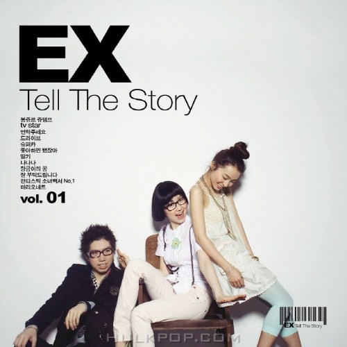 EX – Tell The Story