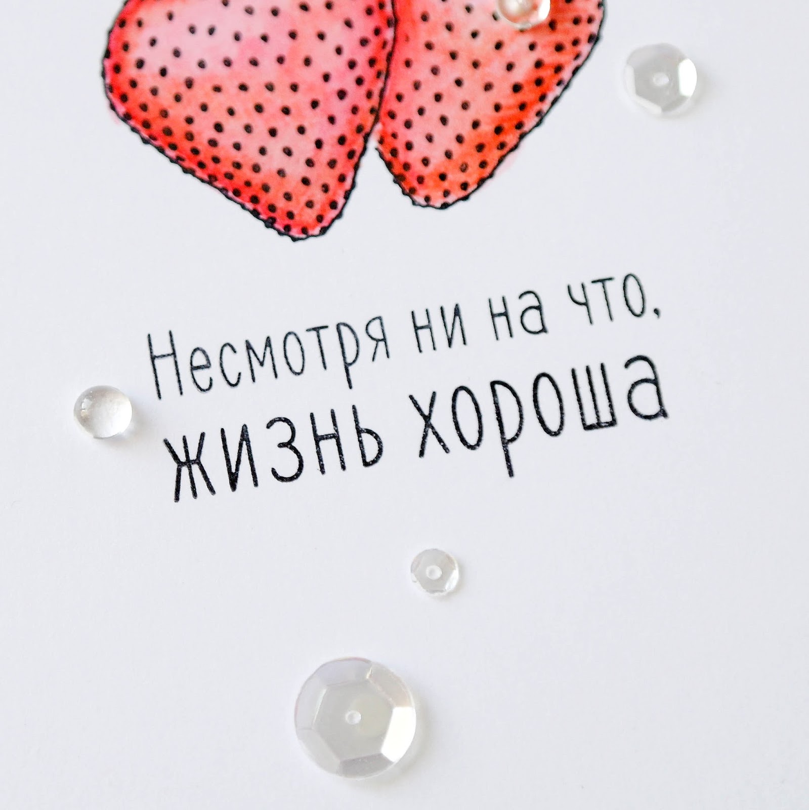 Нужно верить в лучшее. Да здравствует всё то благодаря чему мы несмотря ни на что. День хороший не смотря ни на что прикольные картинки. Ни смотря ни на что сериал. Желаю несмотря ни на что.