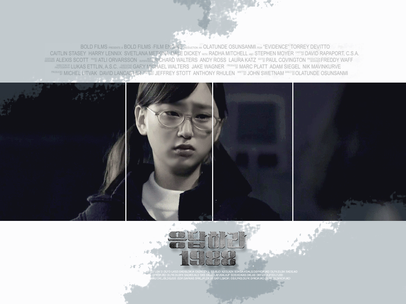 [응답하라1988] 참인간 써누.jpgif | 인스티즈