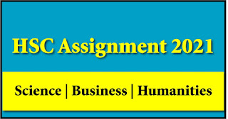 HSC Assignment 2021 PDF Download (1st and 2nd Week) - MR Laboratory
