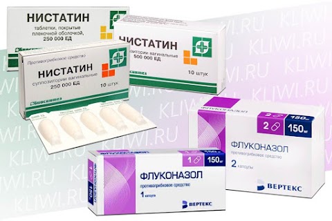 Нистатин или Флуконазол — что лучше?