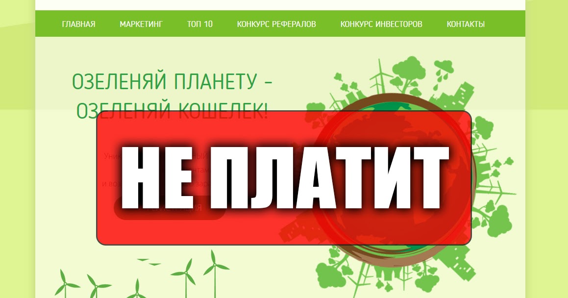 заработок денег за прослушивание музыки в интернете заработок денег за прослушивание музыки в интернете