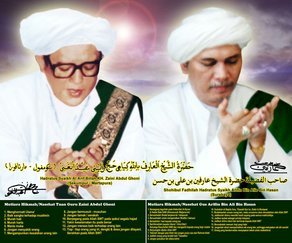 Gambar Phi Kuala Tungkal 50 Photo 1990 2000 Kasyful Anwar