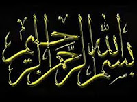 benefits of surah al lahab in urdu 1