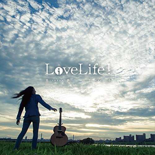 [MUSIC] 本夛マキ – LiveLife!/Maki Honda – LiveLife! (2014.11.05/MP3/RAR)