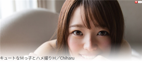 CENSORED S-Cute ktn_001 キュートなＭっ子とハメ撮りＨ／Chiharu