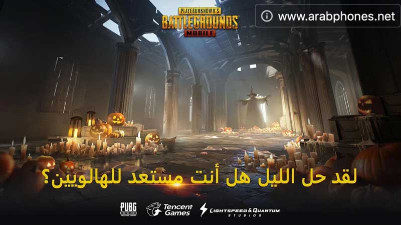 تنزيل لعبة pubg مهكرة اخر اصدار للاندرويد تنزيل لعبة pubg مهكرة اخر اصدار للاندرويد