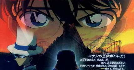 Detective Conan Movie 10 The Private Eyes Requiem Download For Mac