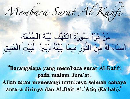 Hikmah Dan Keutamaan Membaca Surat Al Kahfi Di Hari Jum At Percetakan Al Quran Custom 0853 1512 9995