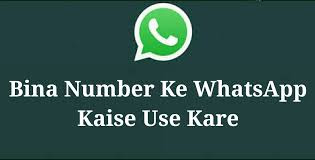 Bina Mobile Number Ke Whatsup Account Kaise Banaye 1