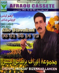 inerzaf bizenkad lahcen mp3