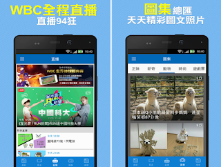 ETtoday 東森新聞雲 App ETtoday 東森新聞雲 App