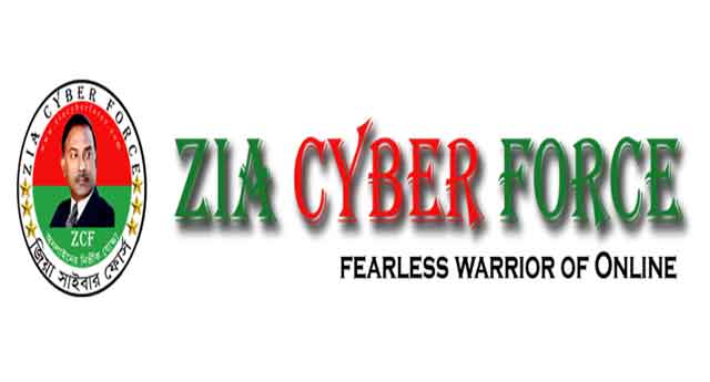 call records of violent leaked "Cyber Force Zia! সহিংস নির্দেশের কল রেকর্ড ফাঁস সহযোগীতায় ‘জিয়া সাইবার ফোর্স!