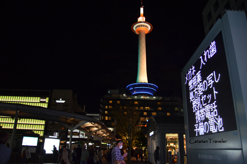 Menyaksikan Keseruan Halloween di Jepang Jepang, Japan, Traveling, Vietnam, Halloween, Jack O Lantern, Horor, Catatan Traveler Chaycya, Catatan Traveler, hantu, 31 Oktober, Kyoto, Osaka, Tokyo, Fukui, Tojinbo, Kyoto Station, Kyoto Tower Hotel, backpacker.