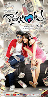 kotha_janta_latest_new_wallpapers_tollys