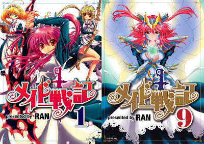 Maid Senki (メイド戦記) - 9 Volume Complete