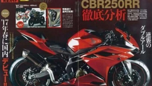CBR250RR-Young-Machine2016 CBR250RR-Young-Machine2016