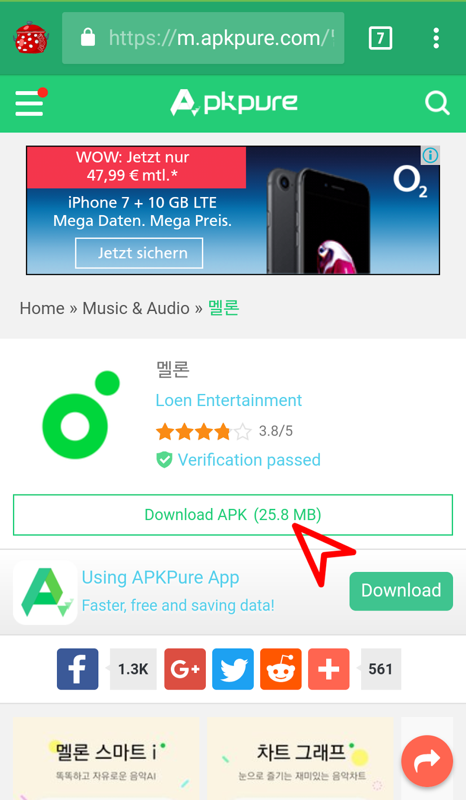 How to install MelOn App on Android device iProject's Kitchen