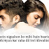 DIL MERI NA SUNE LYRICS – Genius | Atif Aslam