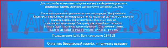 Социальная акция Отзывы? Социальная акция Отзывы?