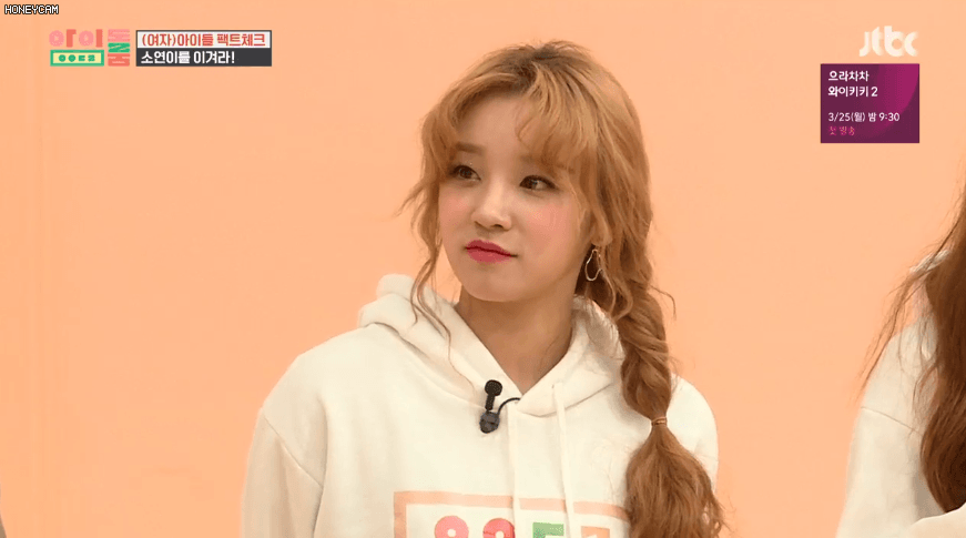 여자아이들 포메라니안 우기 (宋雨琦) Senorita 직캠 | 인스티즈