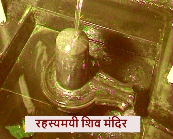 रामगढ जिले में स्थित इस प्राचीन शिव मंदिर को लोग टूटी झरना के नाम से जानते है। 