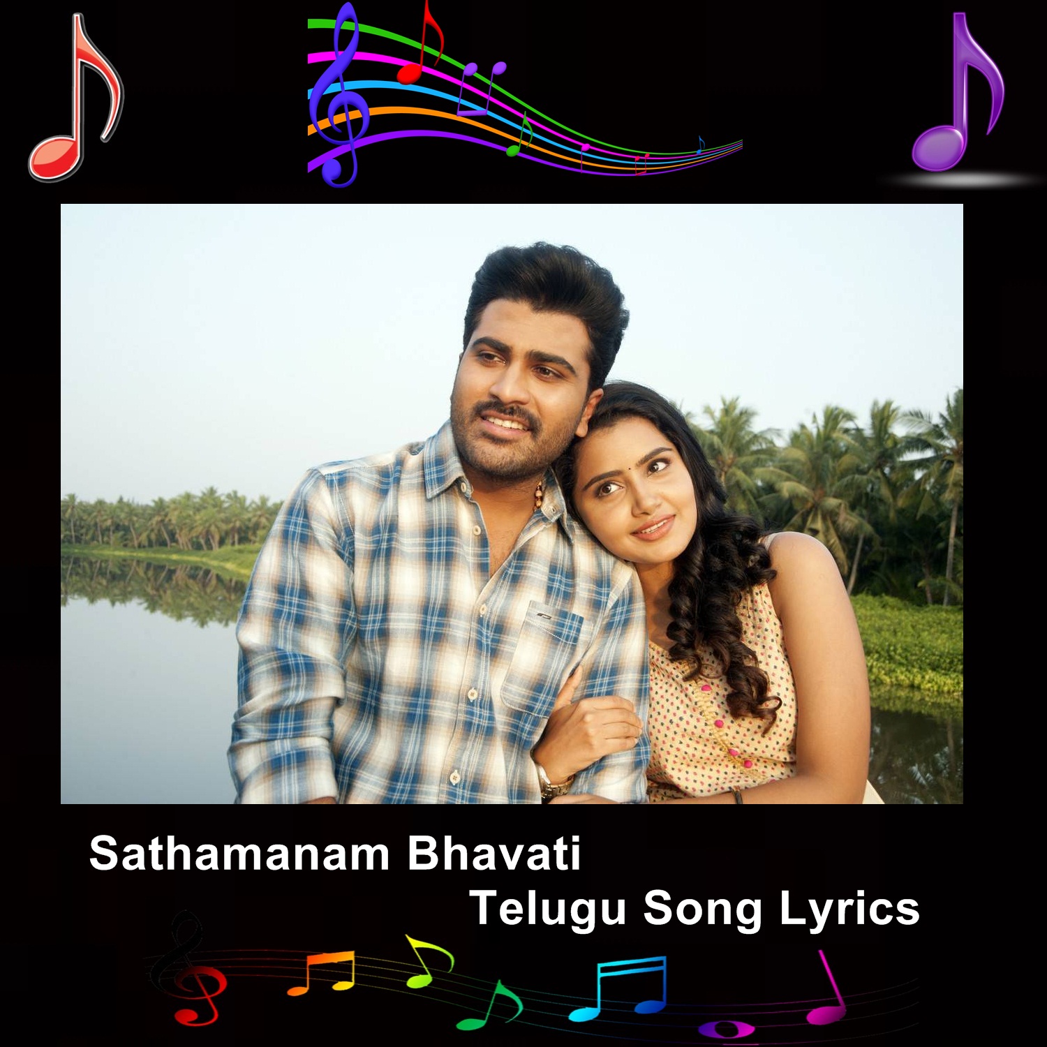 Shatamanam Bhavathi Mp3 Song Download