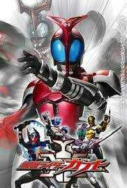 Kabuto
