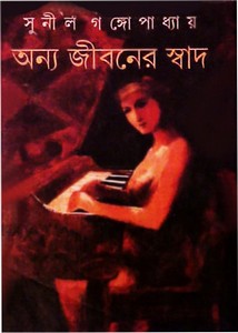 New Born Pussy Adult Books Pdf