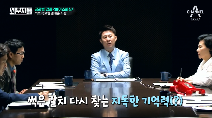 군인권센터 임태훈소장에게 직접듣는 박찬주 적발,폭로과정&갑질사례.jpg | 인스티즈