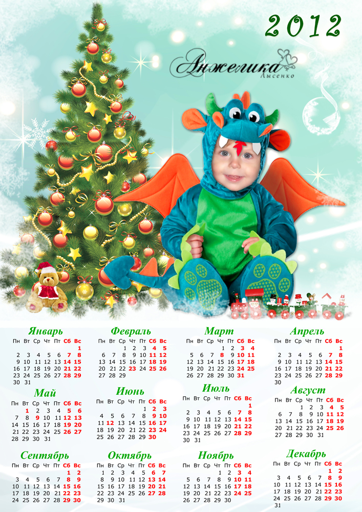 март 2012. март 2012. календарь 2012 года март месяц. по месяцам. март 2012.