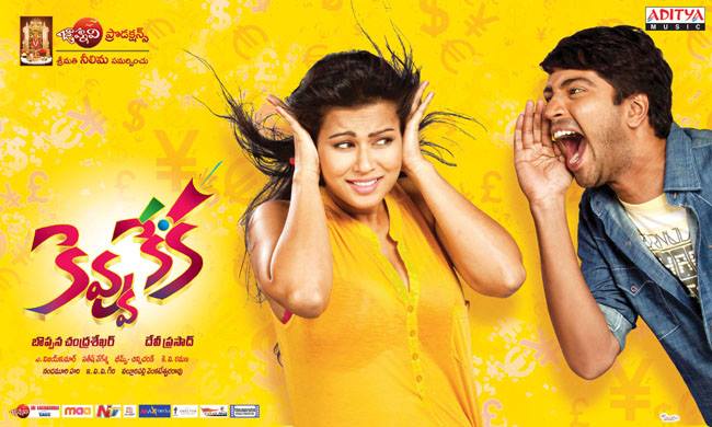 kevvu keka movie songs lyrics kevvu keka movie songs lyrics