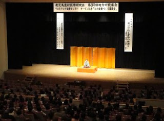 講演会講師・三遊亭楽春の心と体の健康づくり講演会の風景。 講演会講師・三遊亭楽春の心と体の健康づくり講演会の風景。