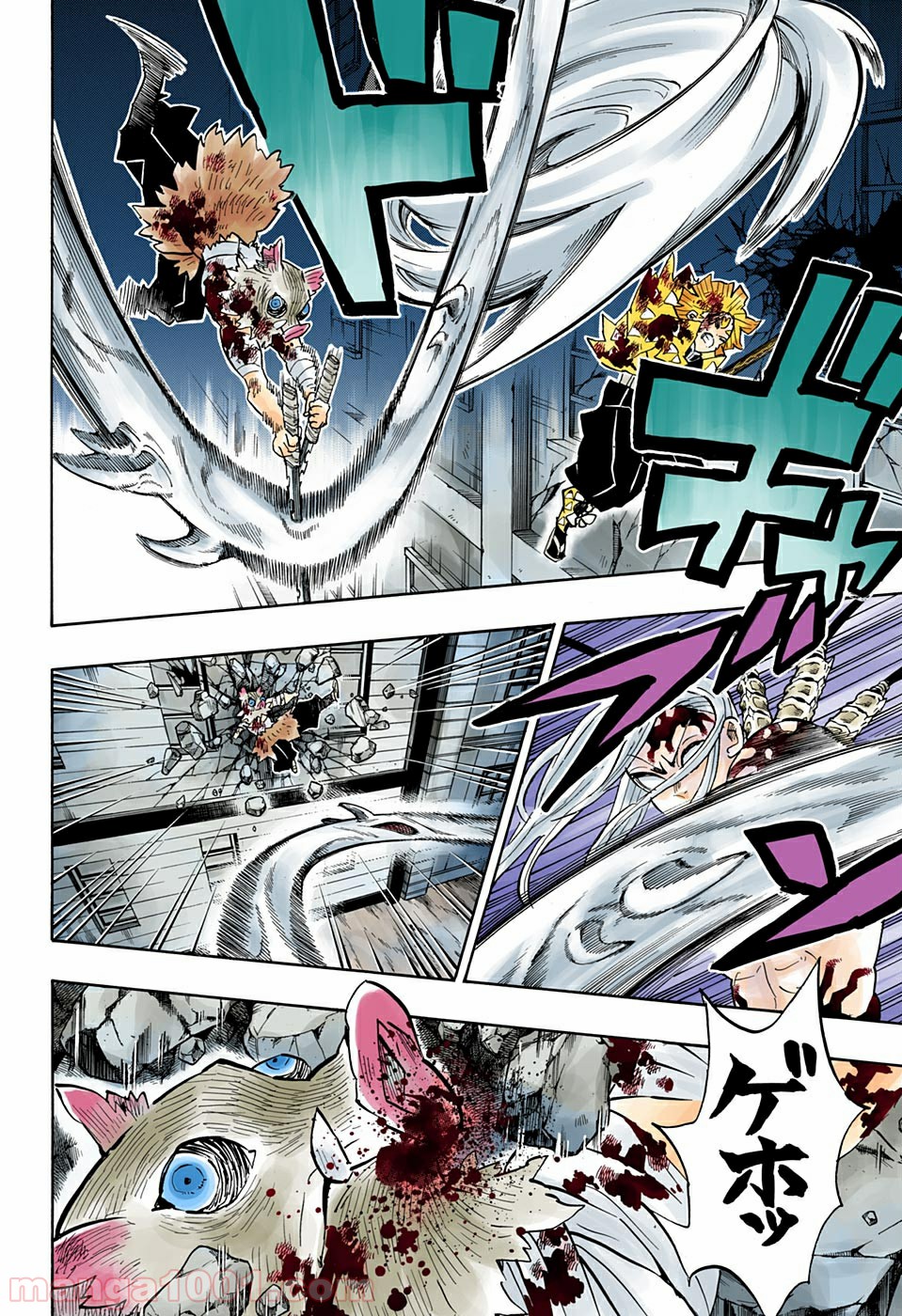 鬼滅の刃 - Raw 【第197話】 - Manga1001.com