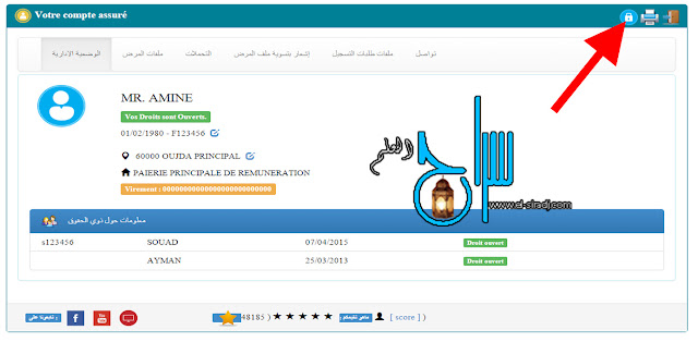 اضغط على الصورة لرؤيتها بالحجم الطبيعي