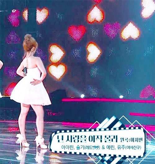레드벨벳) 아이린 시상식 똥머리 | 인스티즈
