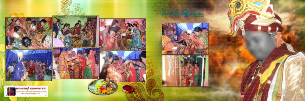 008 - Ajaya - Swapana