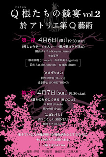 拡大