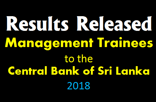 Results Released :Management Trainees to the Central Bank of Sri Lanka - 2018