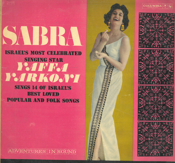 WORLD MUSIC Yafa Yarkoni