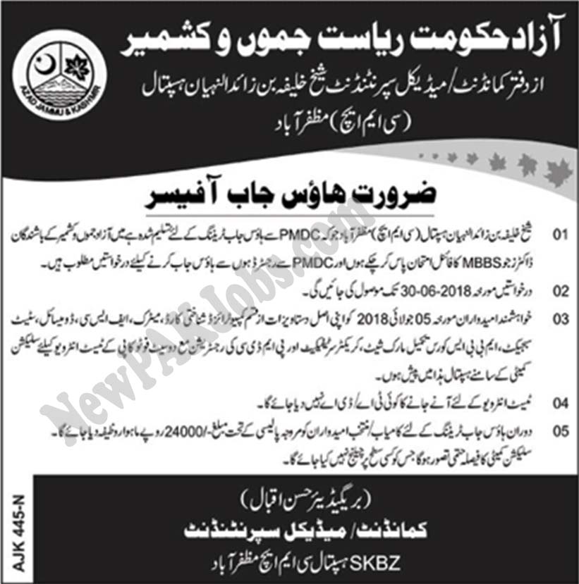 ajk house jobs