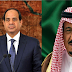 بيان وزير الداخلية المصري الذي تسبب في غضب الخليج علي مصر