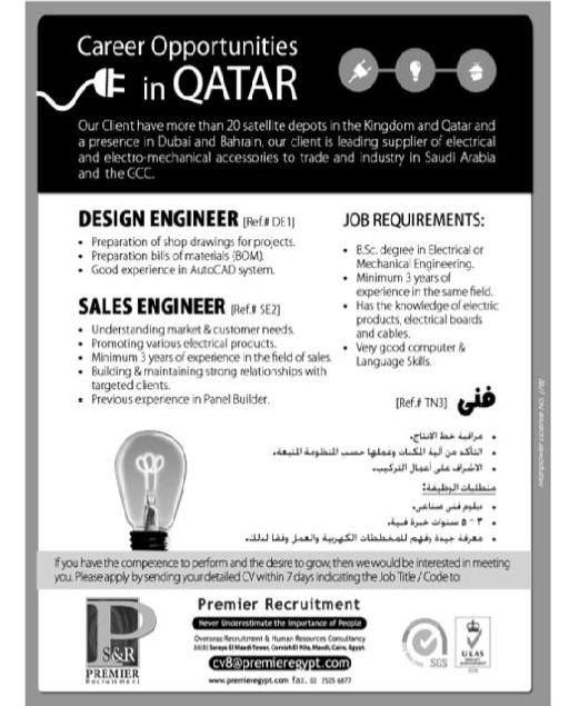 صيدلية المتحدون