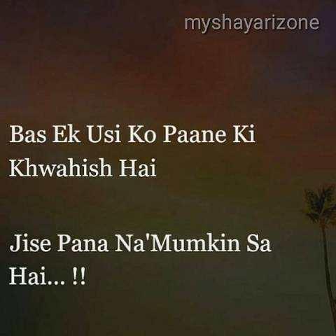 Dard Bhari Love Lines Dard Bhari Love Lines in Hindi Pic