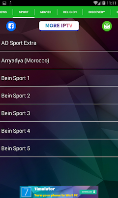تطبيق gethizaxy tv, تحميل تطبيق بين سبورت للاندرويد, تطبيق مشاهدة قنوات bein sport الرياضية على الاندرويد مجانا, تطبيق bein sport مكرك للاندرويد, تطبيق bein sport للاندرويد مهكره 2018, تنزيل قنوات بي ان سبورت للاندرويد
