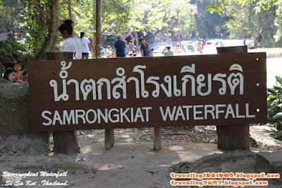 Samrongkiat_Waterfall_001.JPG