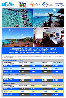 Year 2018 2019 Mabul Island Sipadan Water Village Resort Swv Snorkeling Package Sabah Malaysia Borneo